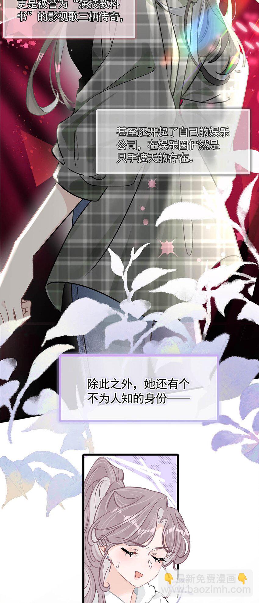 001 后妈(1/2)-第2话