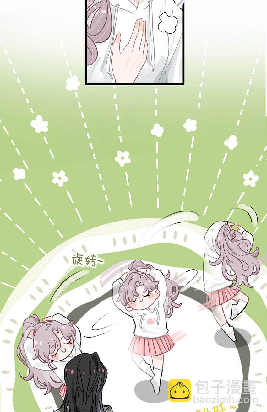 001 后妈(1/2)-第2话