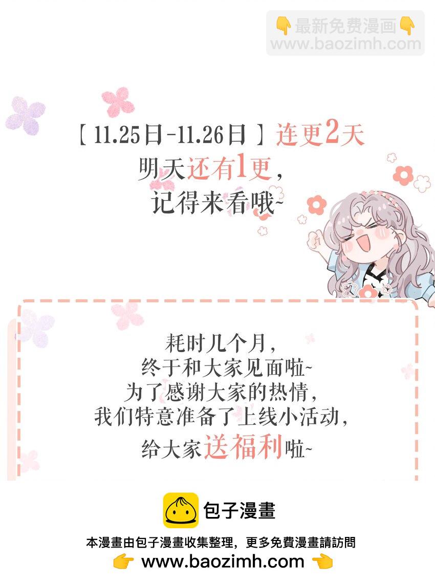 001 后妈(1/2)-第2话