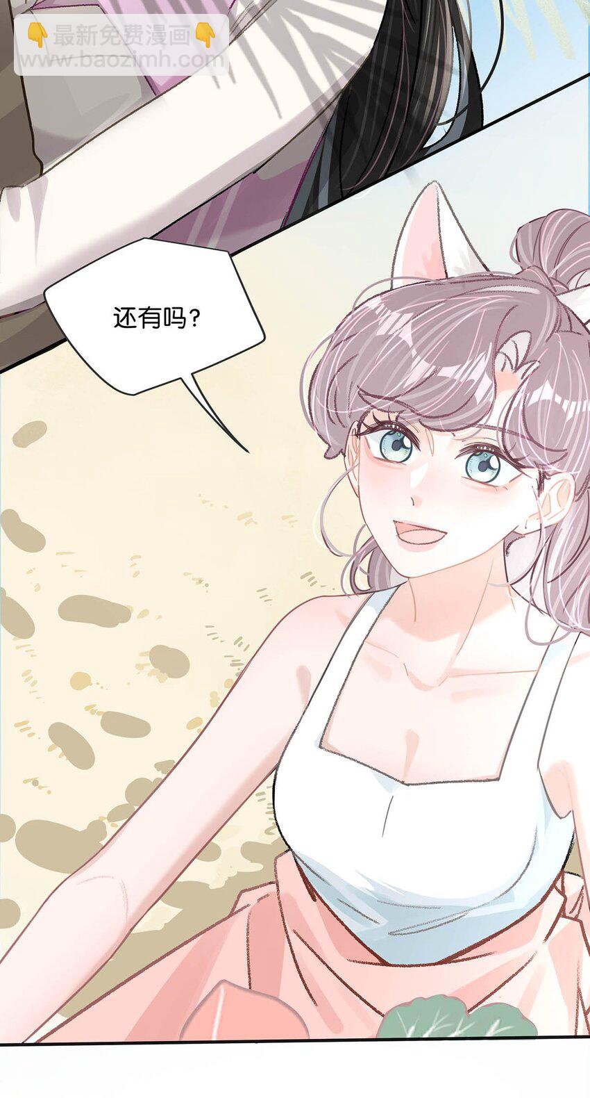 016 你居然在馋恶毒后妈的身子？-第20话