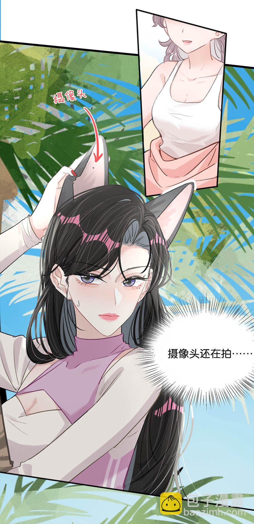 016 你居然在馋恶毒后妈的身子？-第20话