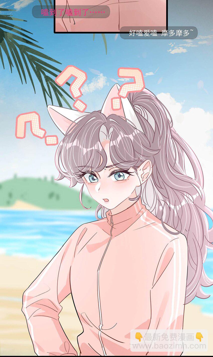 016 你居然在馋恶毒后妈的身子？-第20话