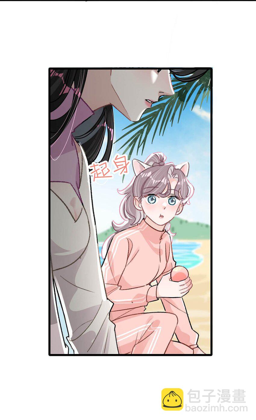 016 你居然在馋恶毒后妈的身子？-第20话