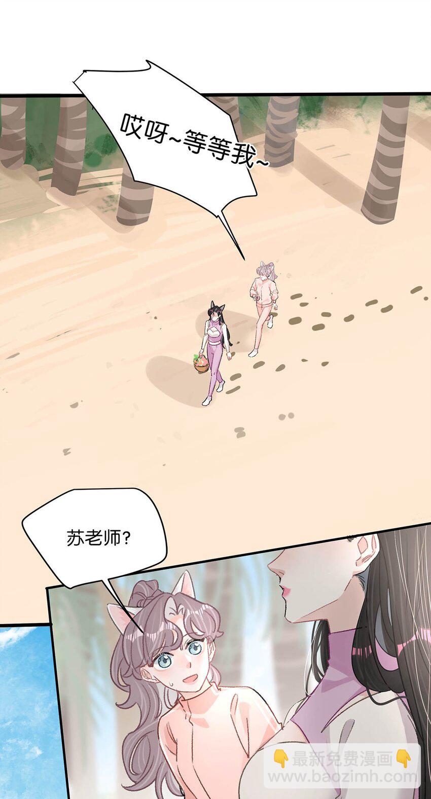 016 你居然在馋恶毒后妈的身子？-第20话