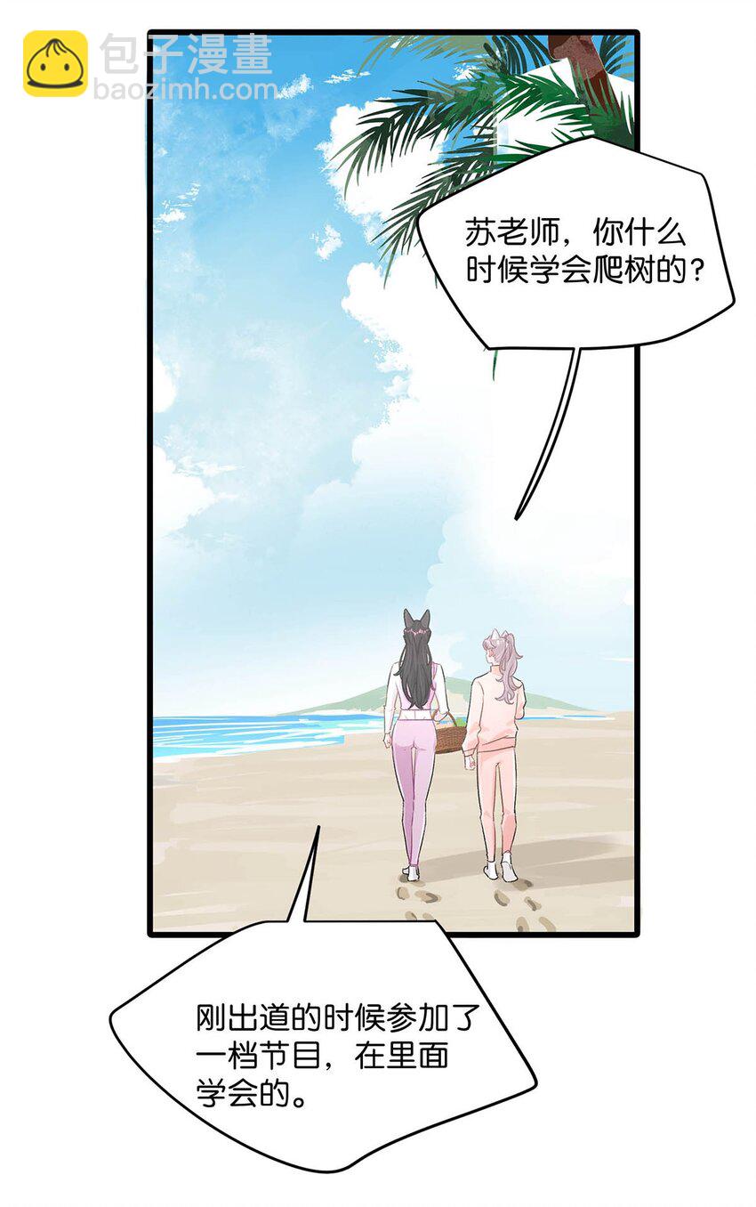 016 你居然在馋恶毒后妈的身子？-第20话