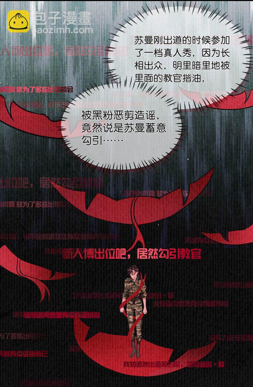 016 你居然在馋恶毒后妈的身子？-第20话