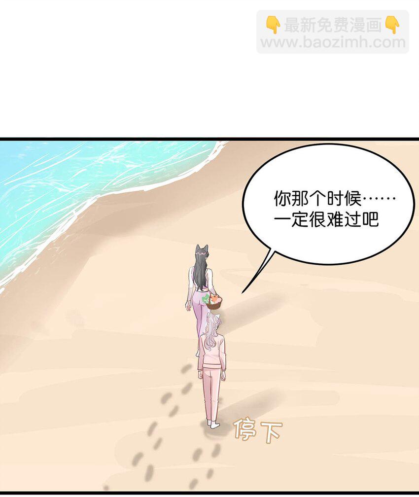 016 你居然在馋恶毒后妈的身子？-第20话