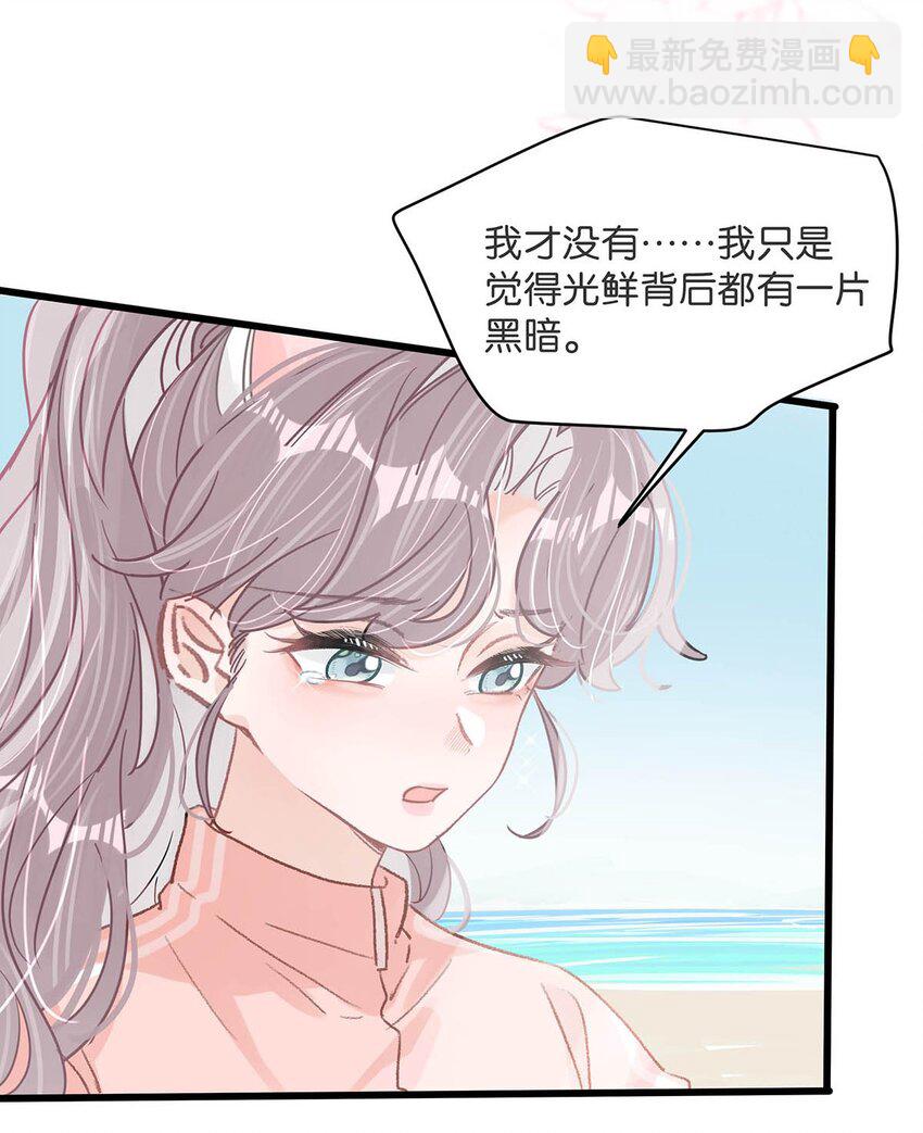 016 你居然在馋恶毒后妈的身子？-第20话