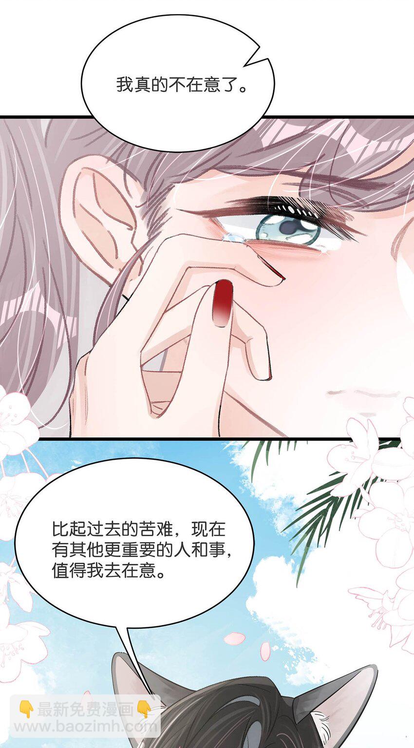 016 你居然在馋恶毒后妈的身子？-第20话