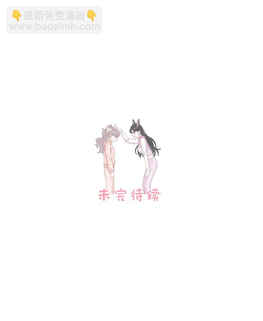 016 你居然在馋恶毒后妈的身子？-第20话