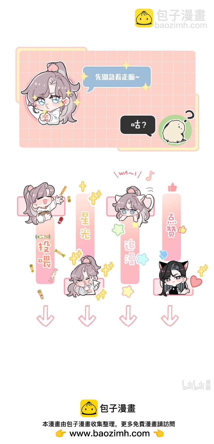 016 你居然在馋恶毒后妈的身子？-第20话