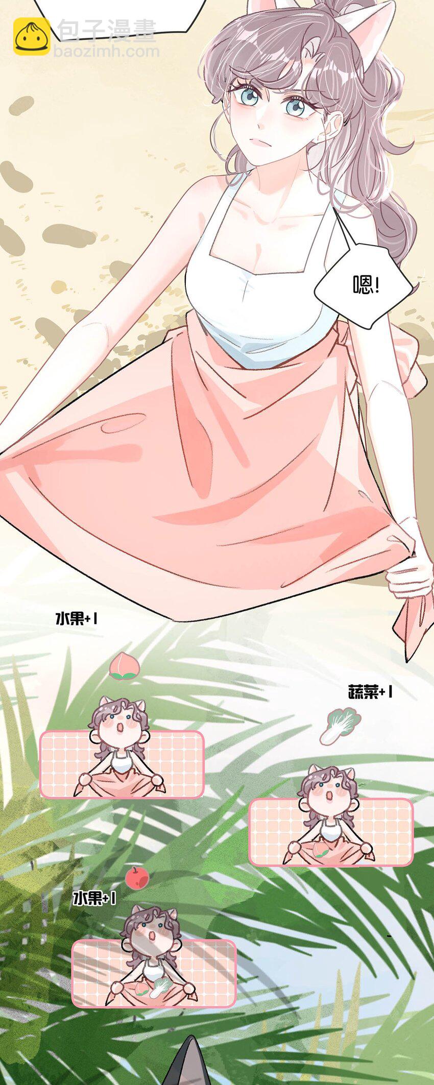 016 你居然在馋恶毒后妈的身子？-第20话