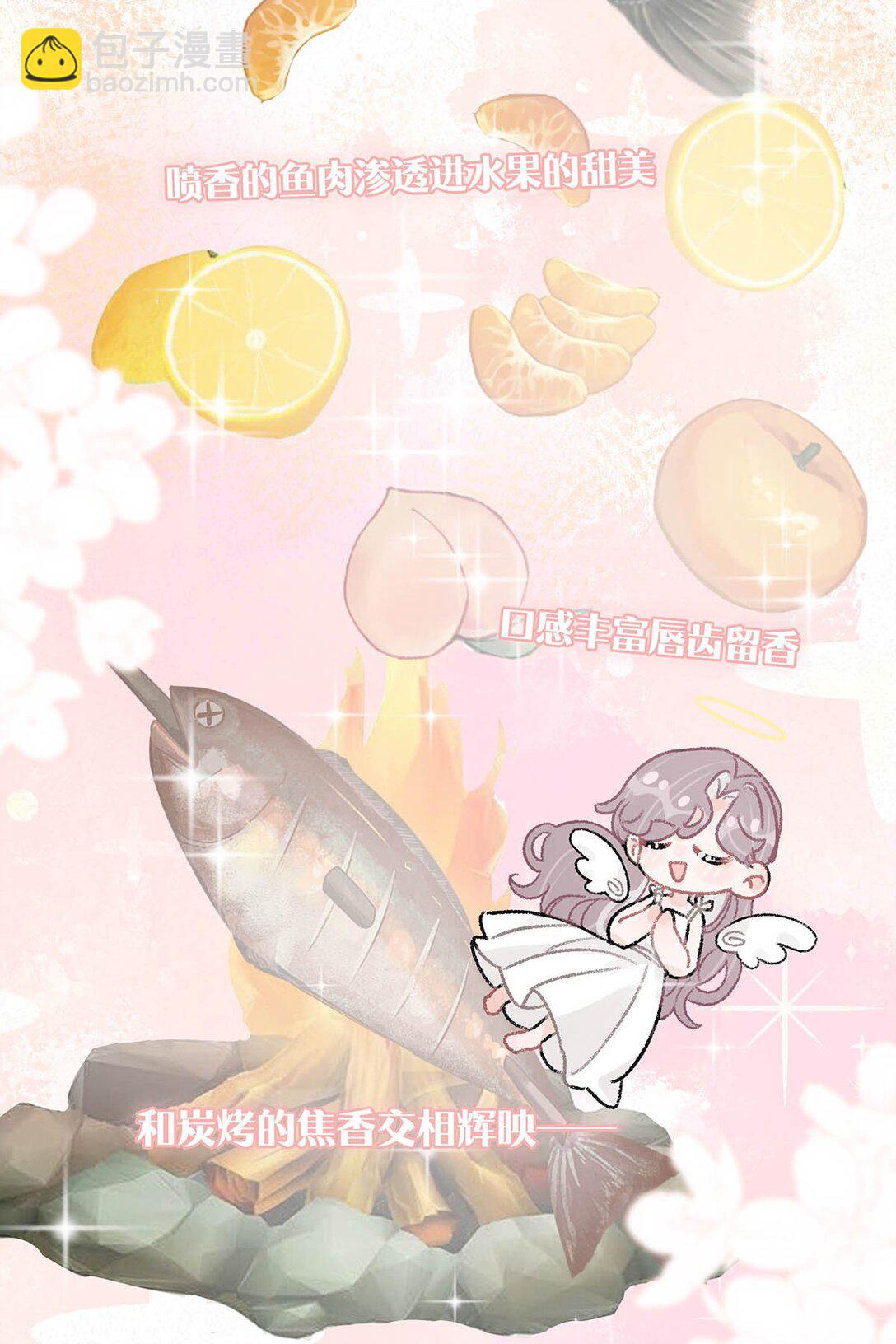 018 我只为你动心。-第22话