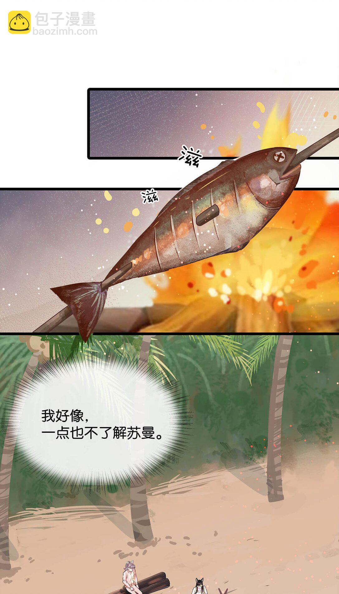 018 我只为你动心。-第22话