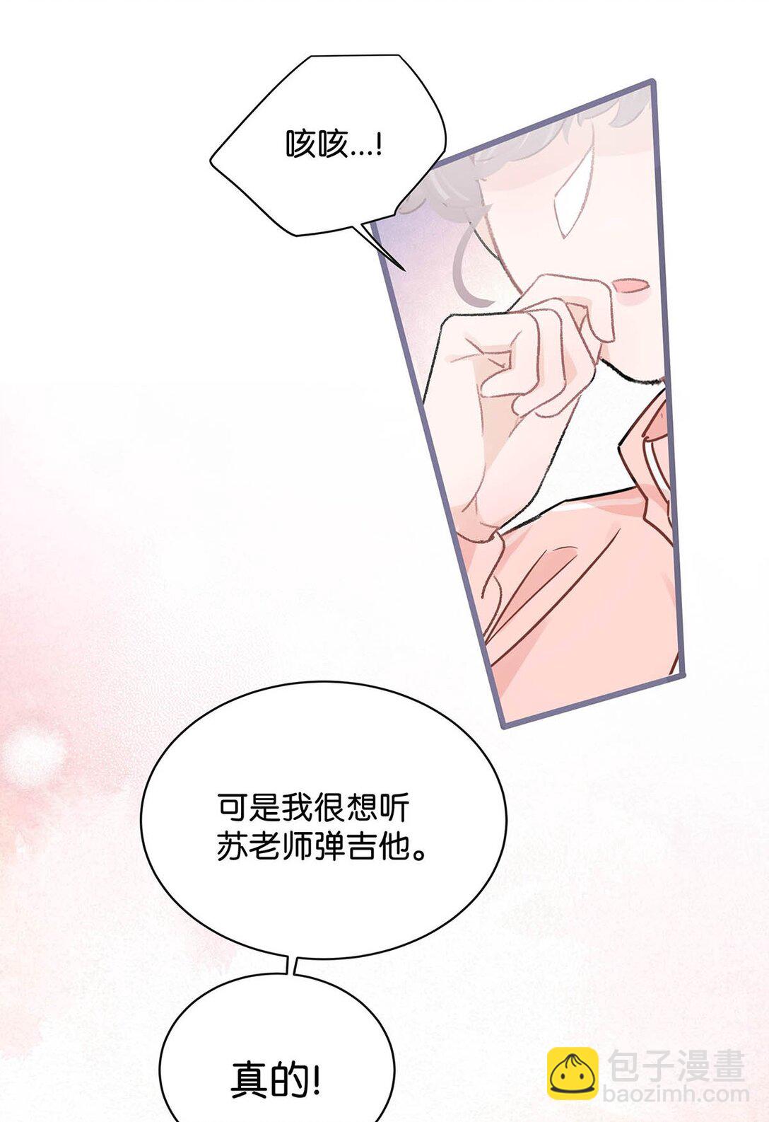 018 我只为你动心。-第22话