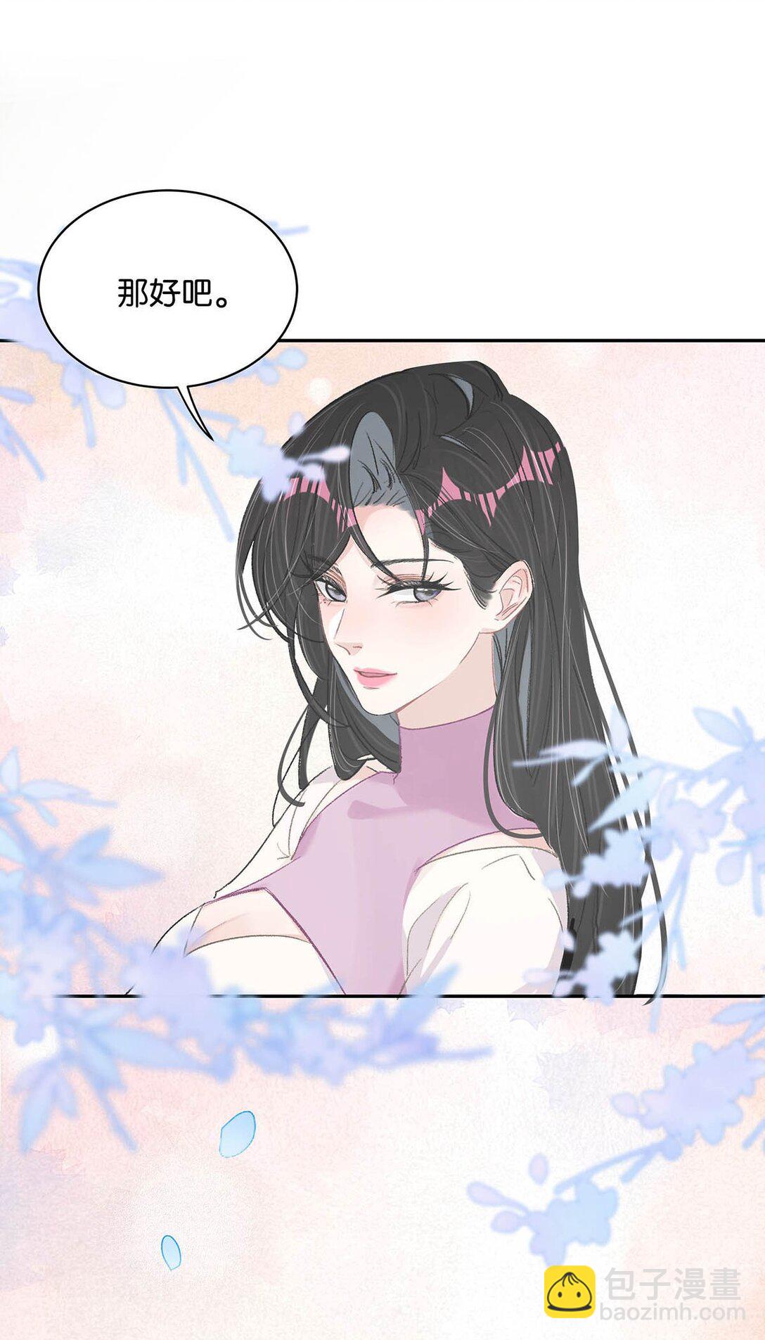 018 我只为你动心。-第22话