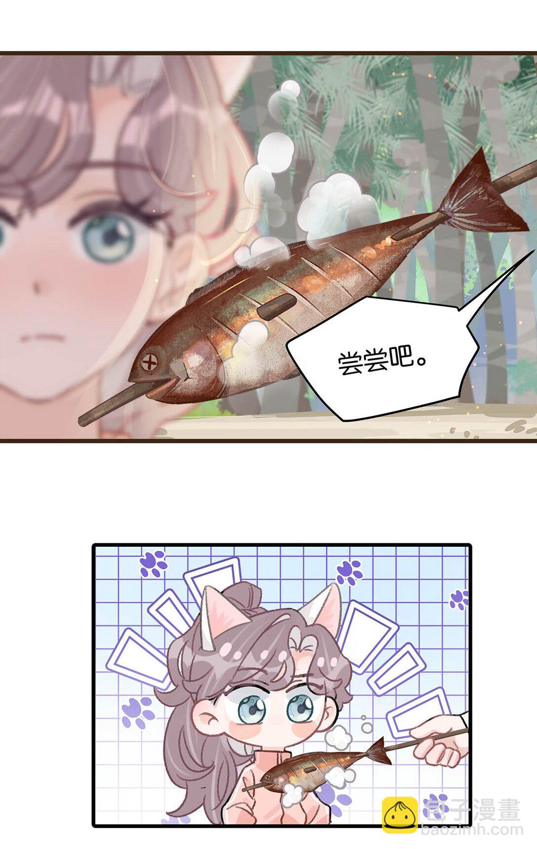 018 我只为你动心。-第22话