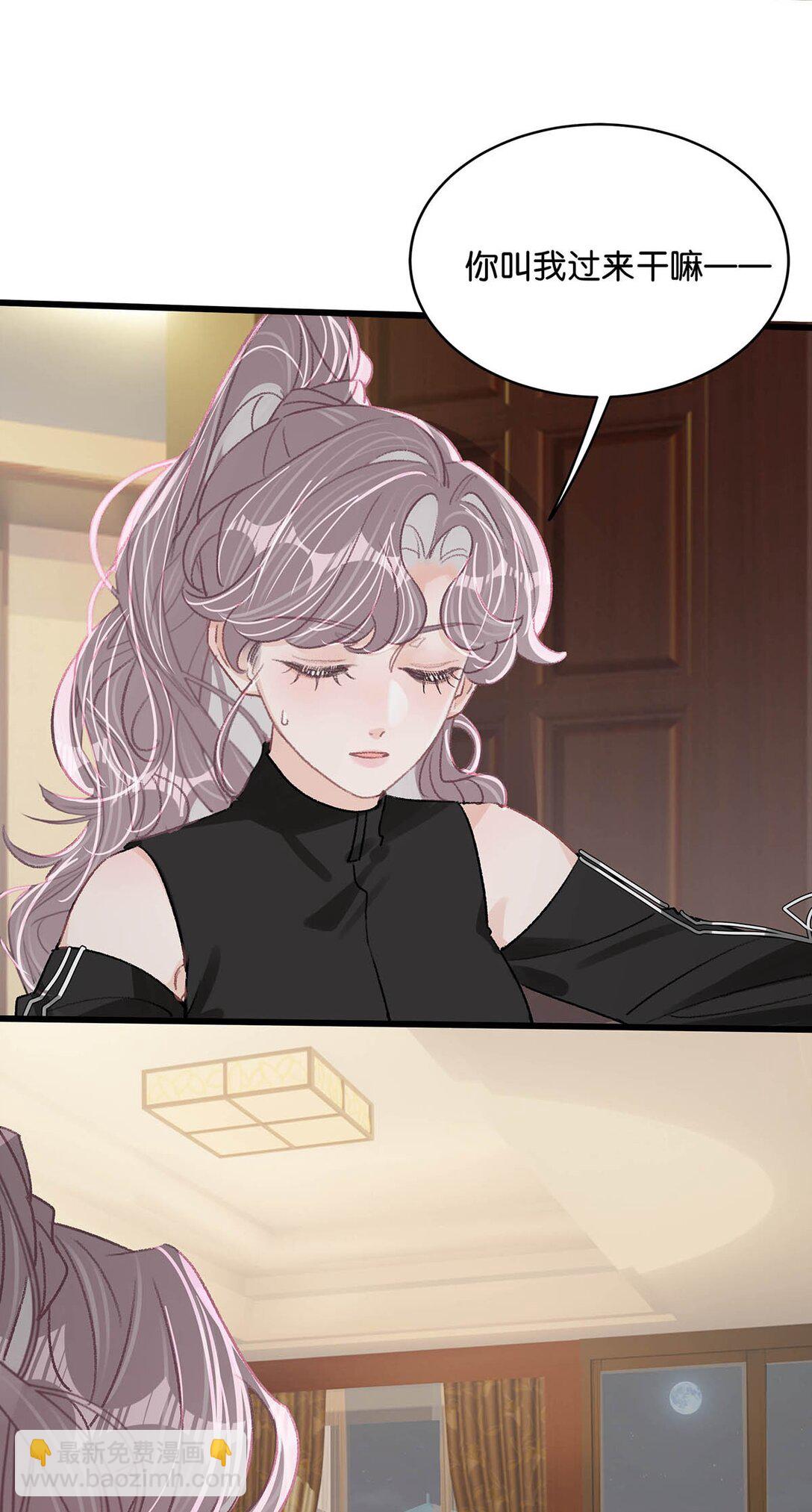 020 你和你后妈还真有cp感啊！-第24话