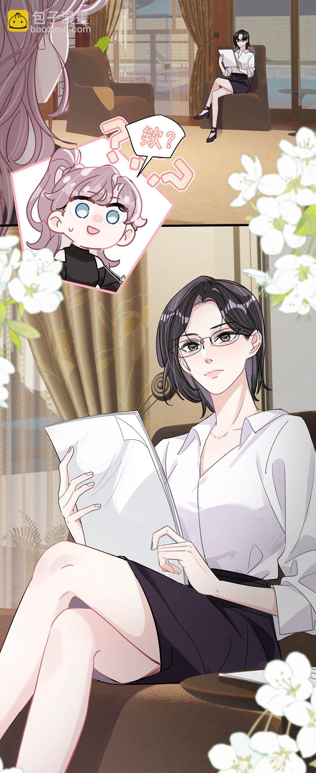 020 你和你后妈还真有cp感啊！-第24话