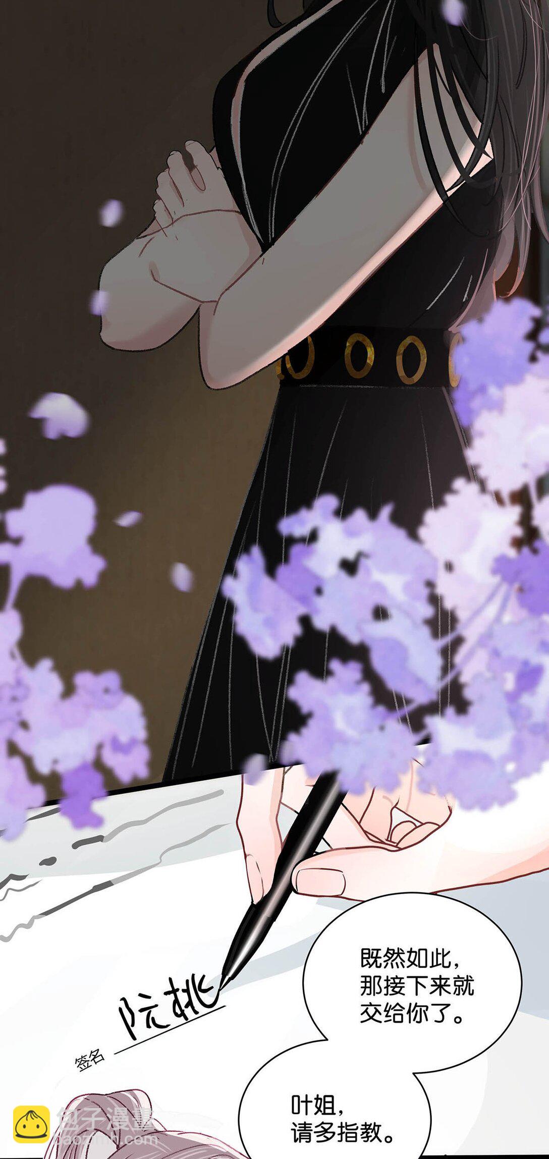 020 你和你后妈还真有cp感啊！-第24话