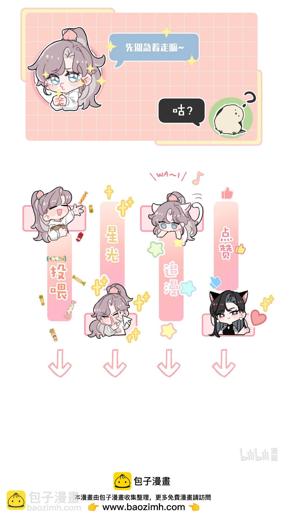 020 你和你后妈还真有cp感啊！-第24话