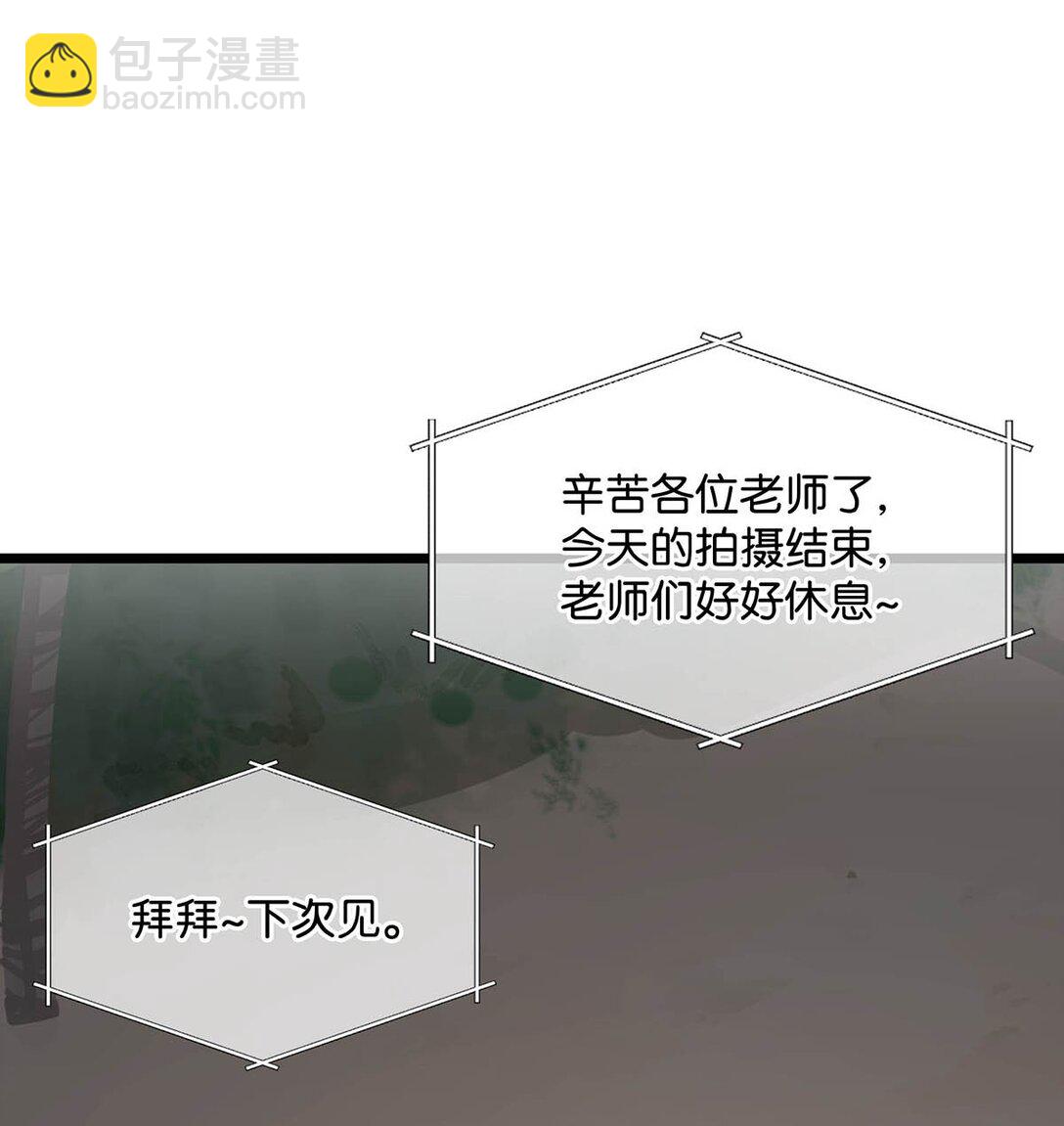 020 你和你后妈还真有cp感啊！-第24话