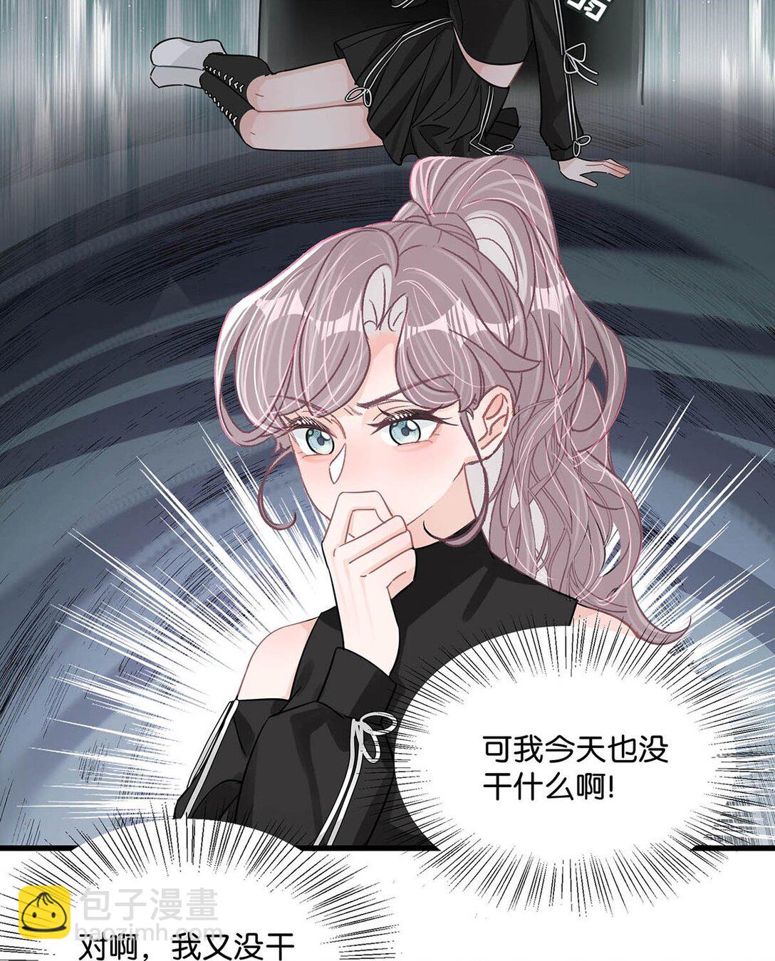 020 你和你后妈还真有cp感啊！-第24话