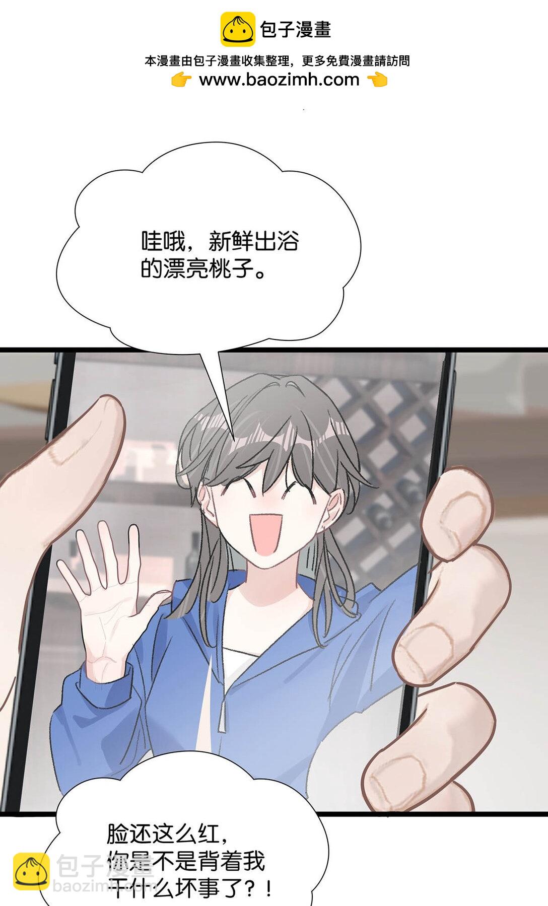 022 把我的手，带到你最渴望的地方去。-第26话