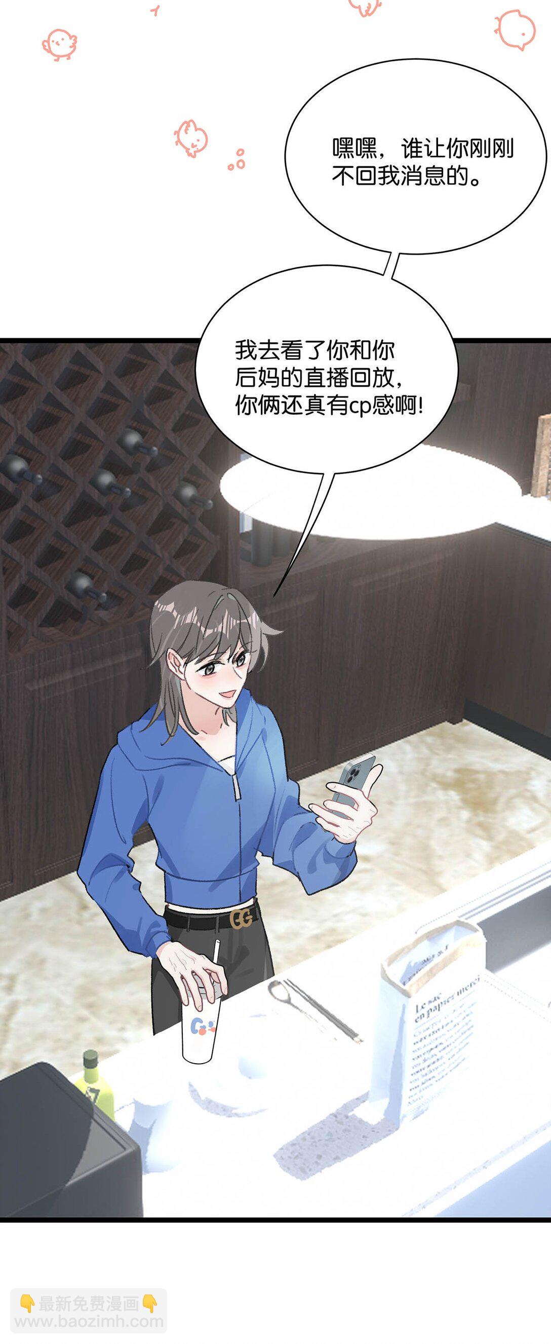 022 把我的手，带到你最渴望的地方去。-第26话