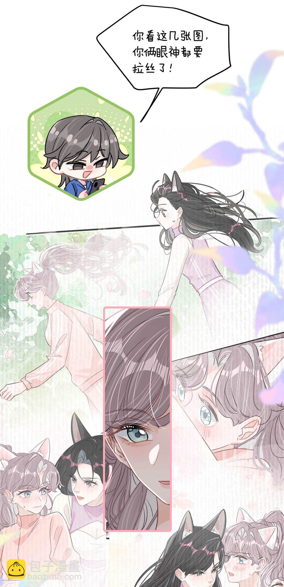 022 把我的手，带到你最渴望的地方去。-第26话