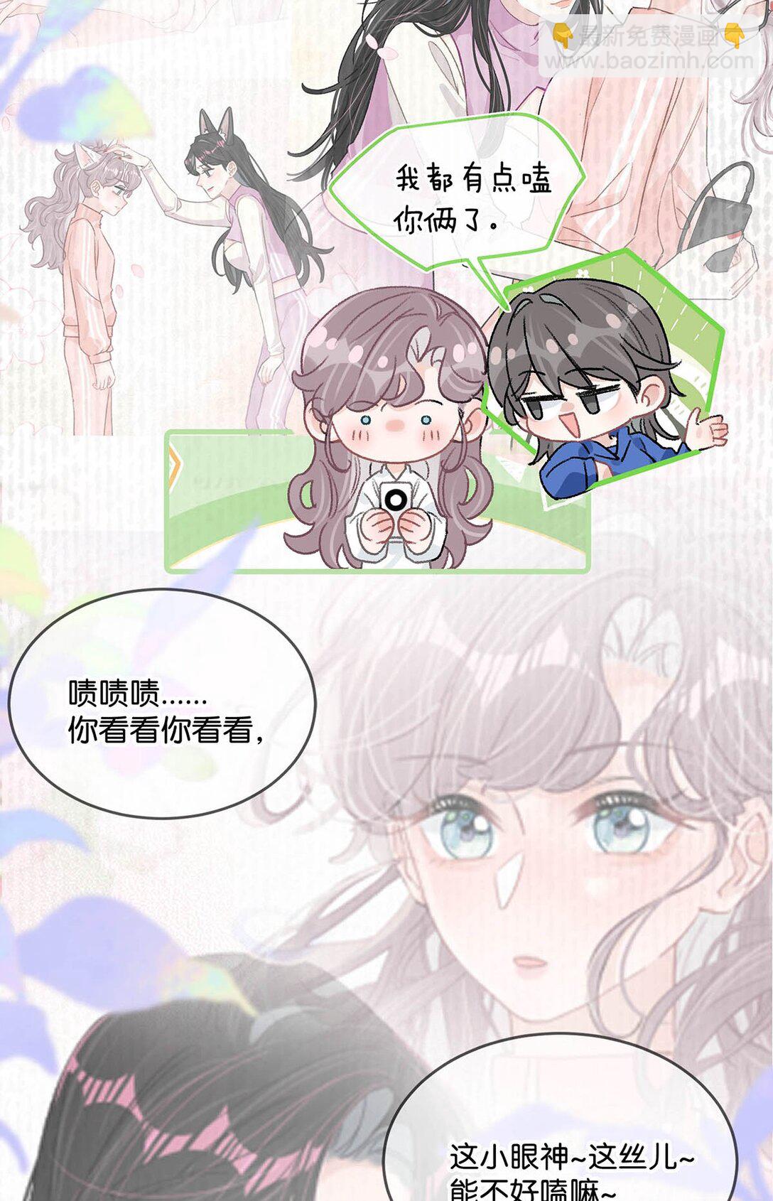 022 把我的手，带到你最渴望的地方去。-第26话