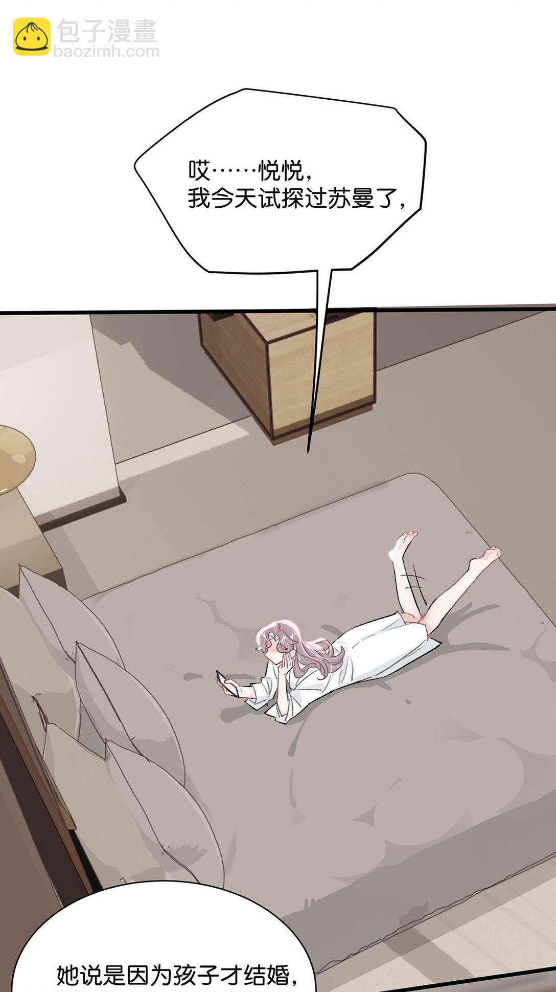 022 把我的手，带到你最渴望的地方去。-第26话