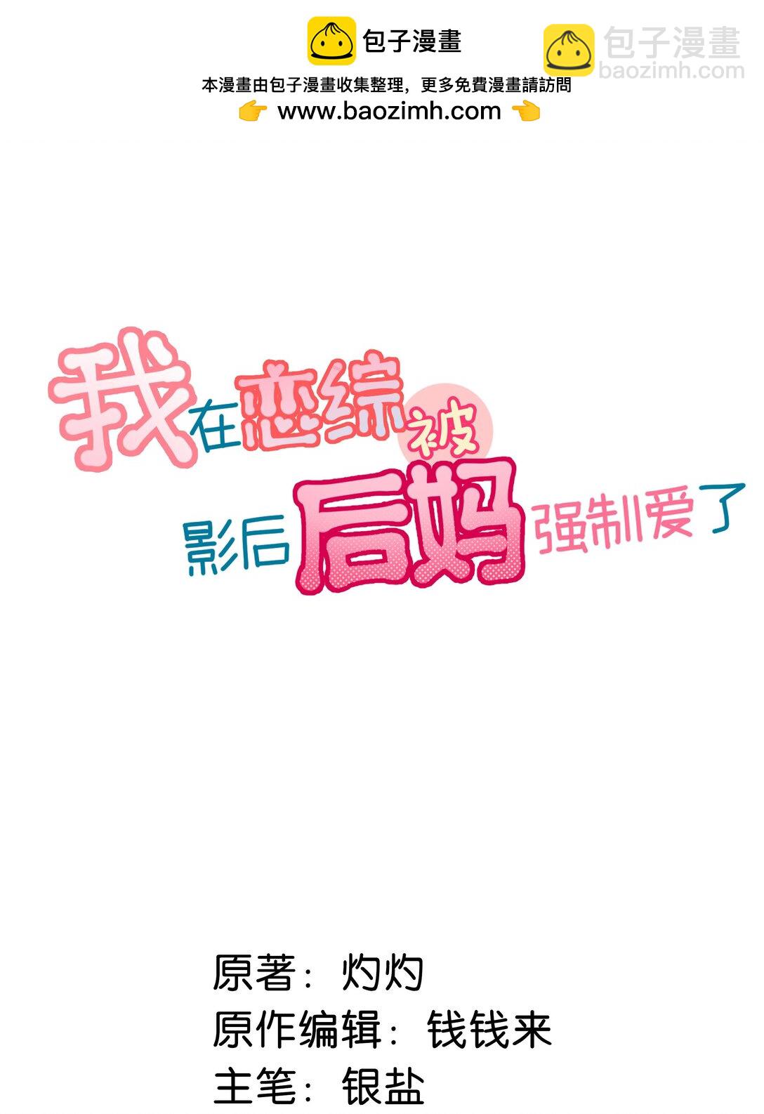 022 把我的手，带到你最渴望的地方去。-第26话