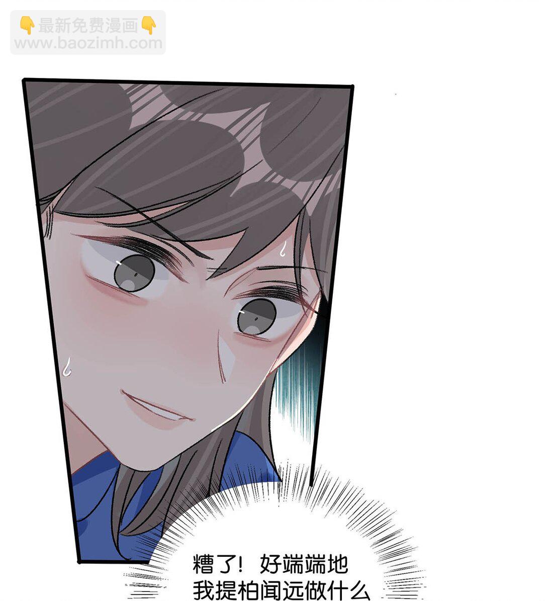 022 把我的手，带到你最渴望的地方去。-第26话