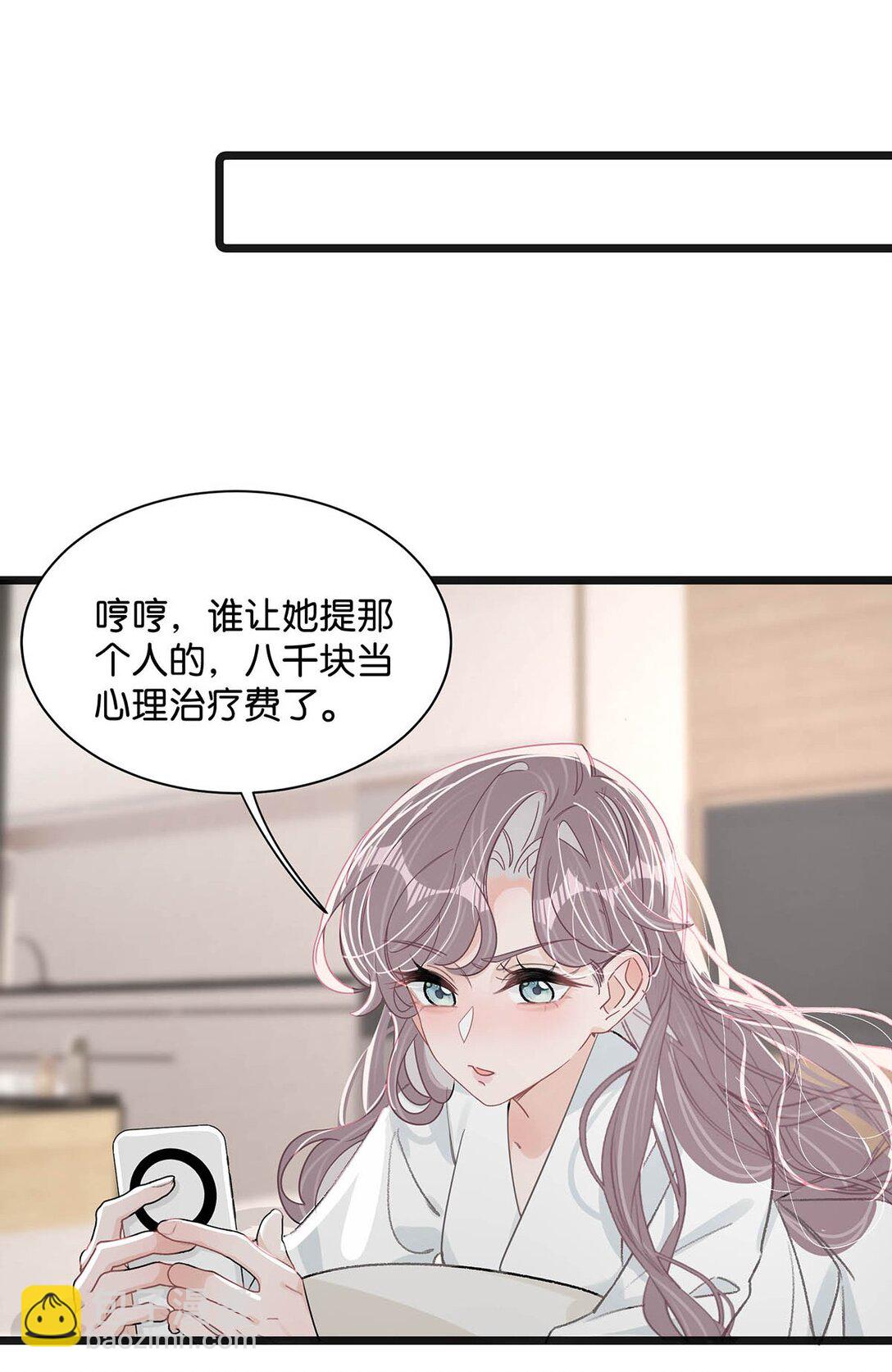 022 把我的手，带到你最渴望的地方去。-第26话