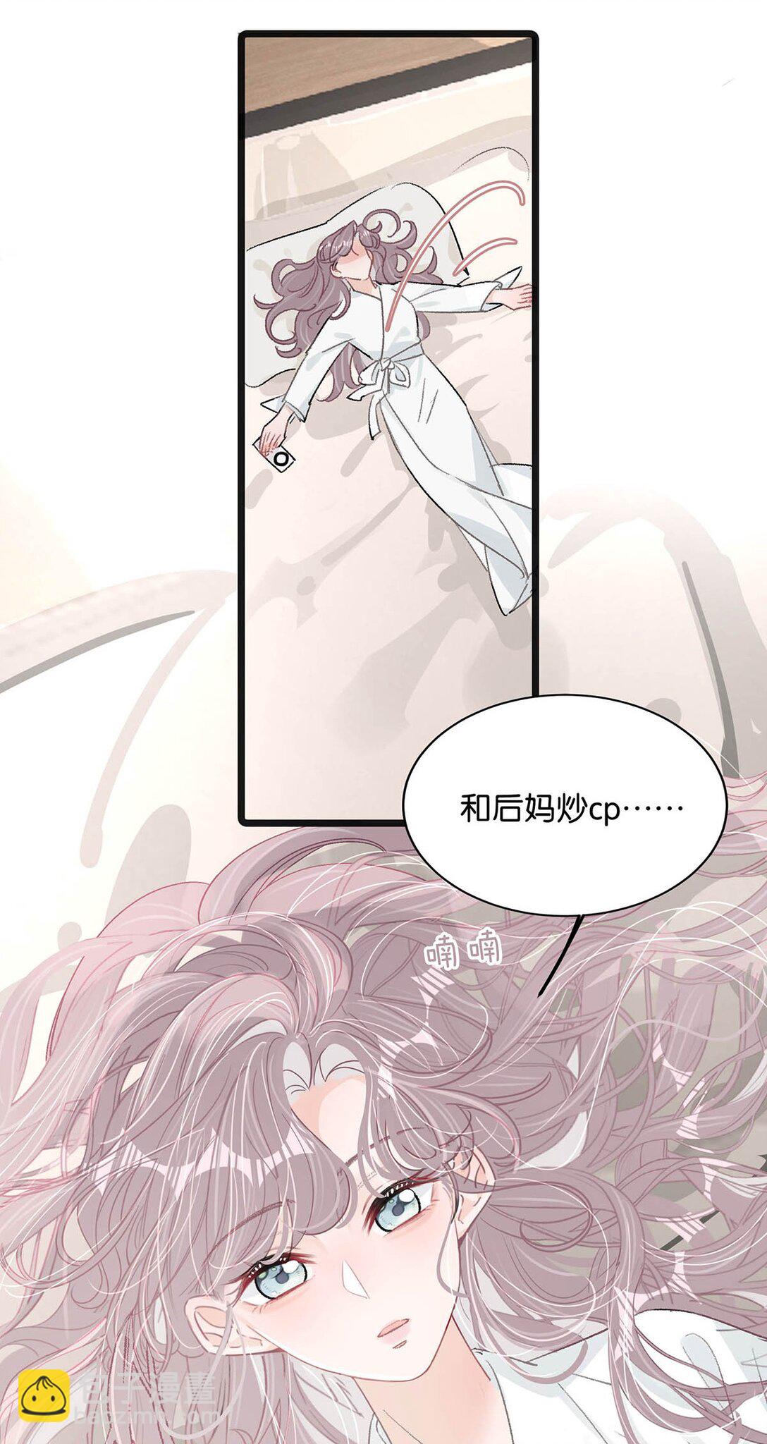 022 把我的手，带到你最渴望的地方去。-第26话