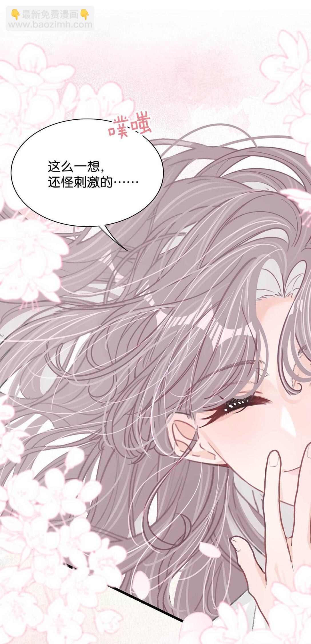 022 把我的手，带到你最渴望的地方去。-第26话