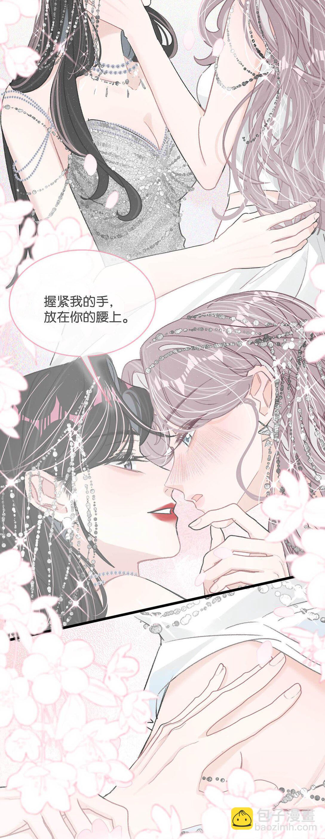 022 把我的手，带到你最渴望的地方去。-第26话