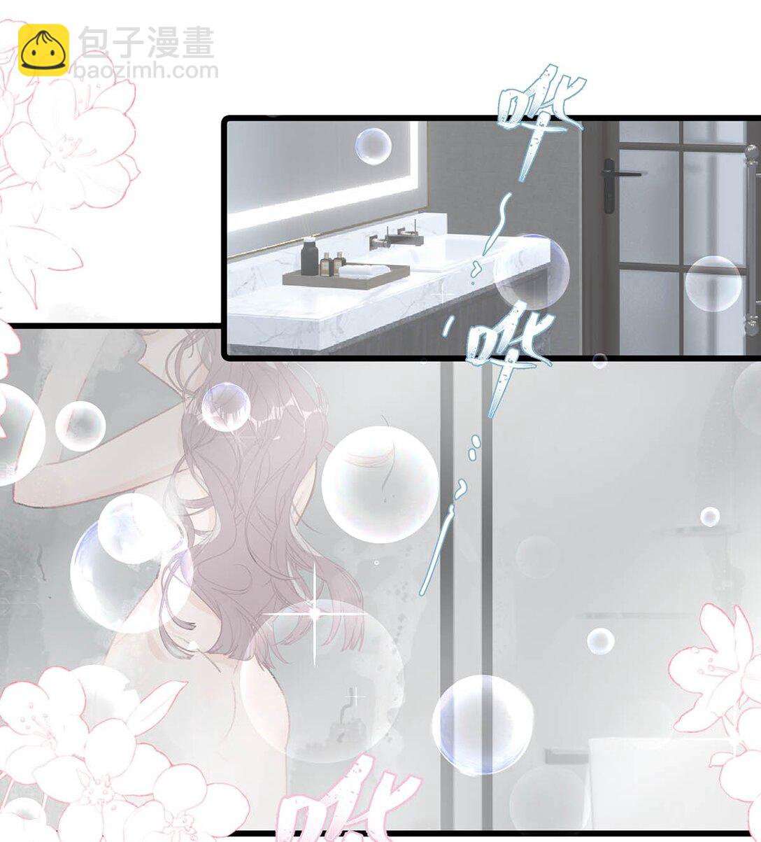 022 把我的手，带到你最渴望的地方去。-第26话