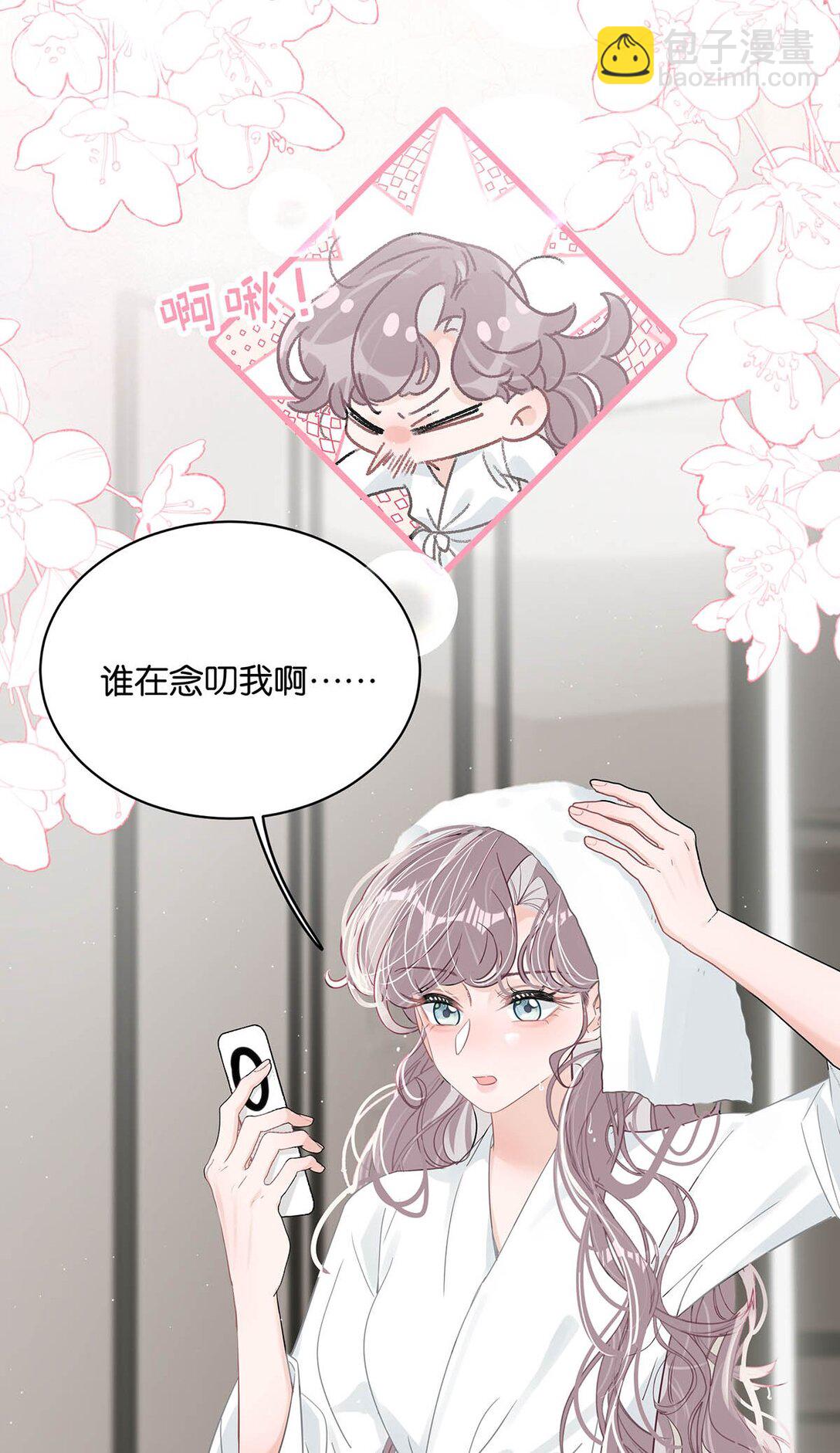 022 把我的手，带到你最渴望的地方去。-第26话