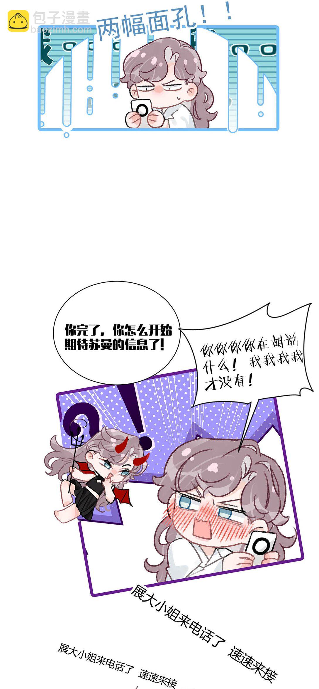 022 把我的手，带到你最渴望的地方去。-第26话