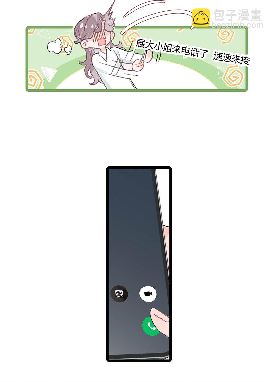 022 把我的手，带到你最渴望的地方去。-第26话