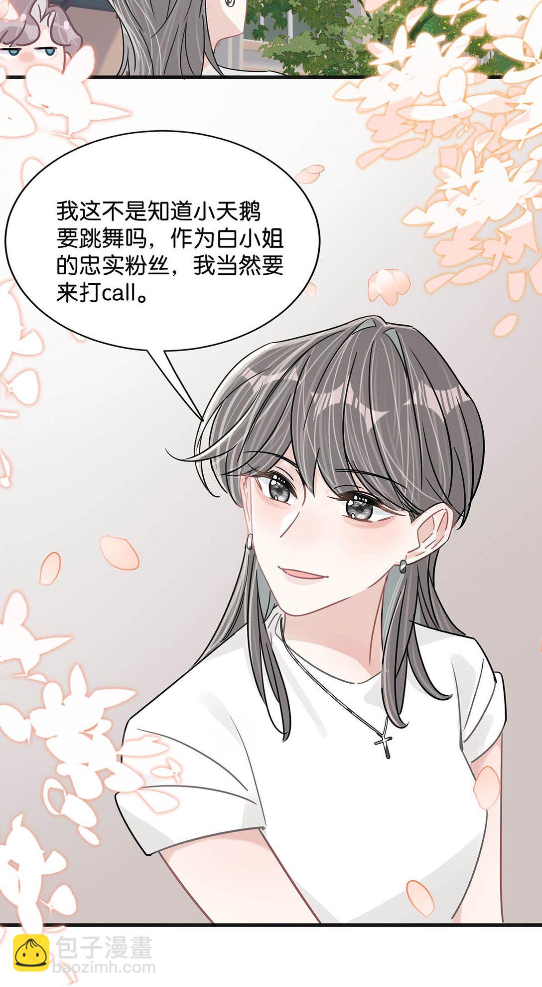 025 后妈亲力亲为教我&hellip;&hellip;演恋爱戏？！-第30话