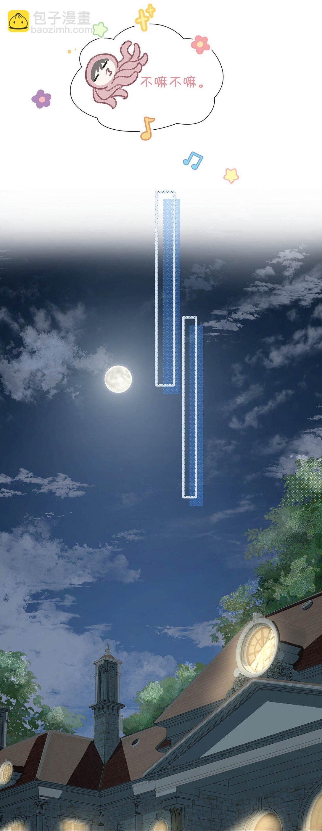 025 后妈亲力亲为教我&hellip;&hellip;演恋爱戏？！-第30话