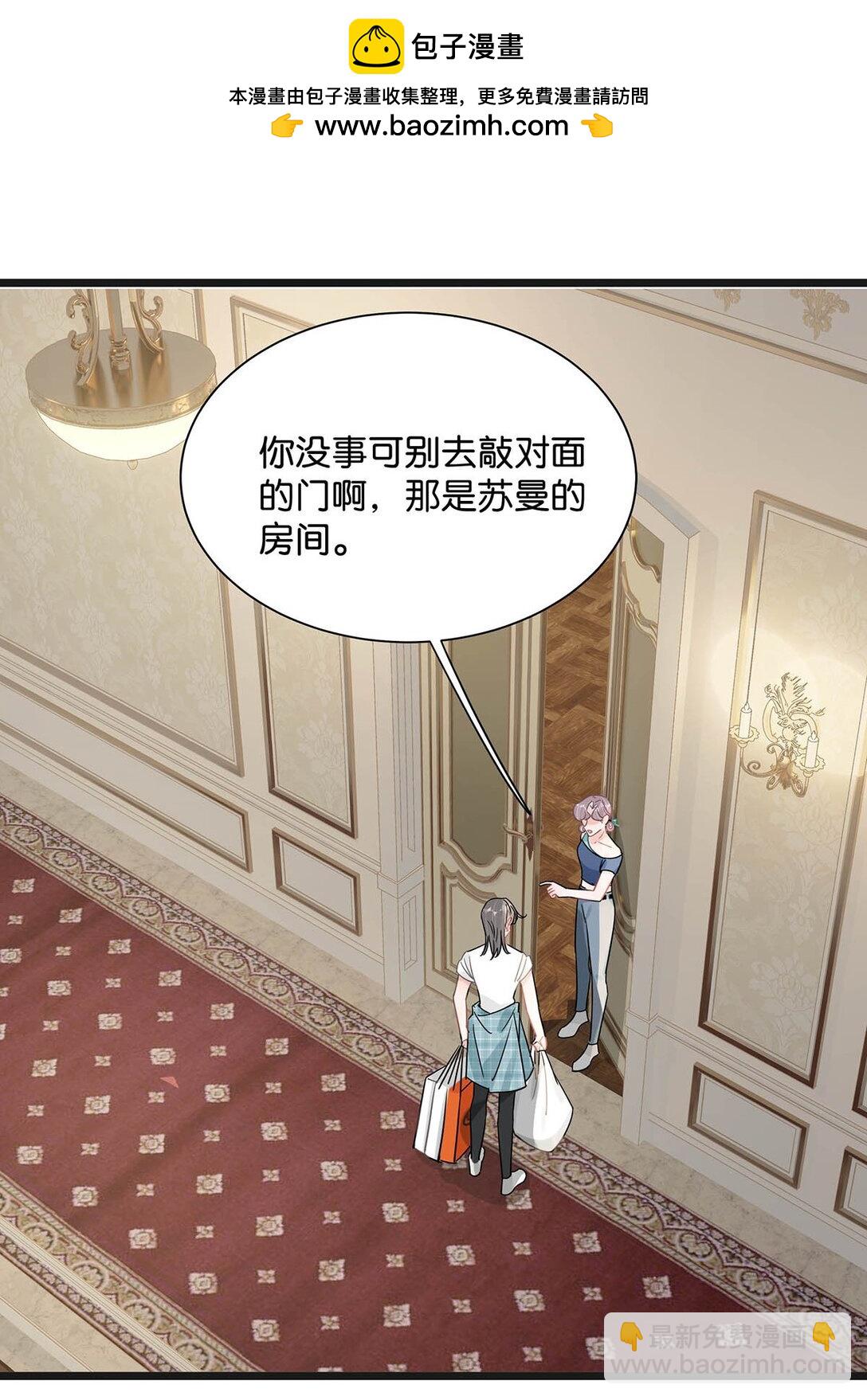 025 后妈亲力亲为教我&hellip;&hellip;演恋爱戏？！-第30话