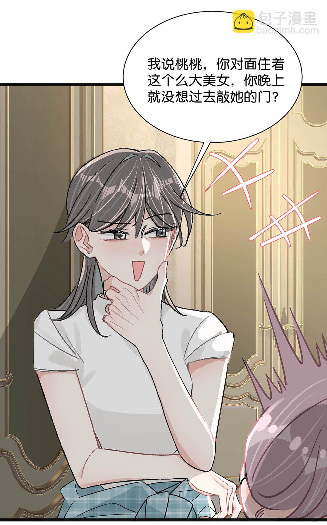 025 后妈亲力亲为教我&hellip;&hellip;演恋爱戏？！-第30话