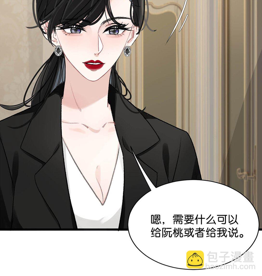 025 后妈亲力亲为教我&hellip;&hellip;演恋爱戏？！-第30话