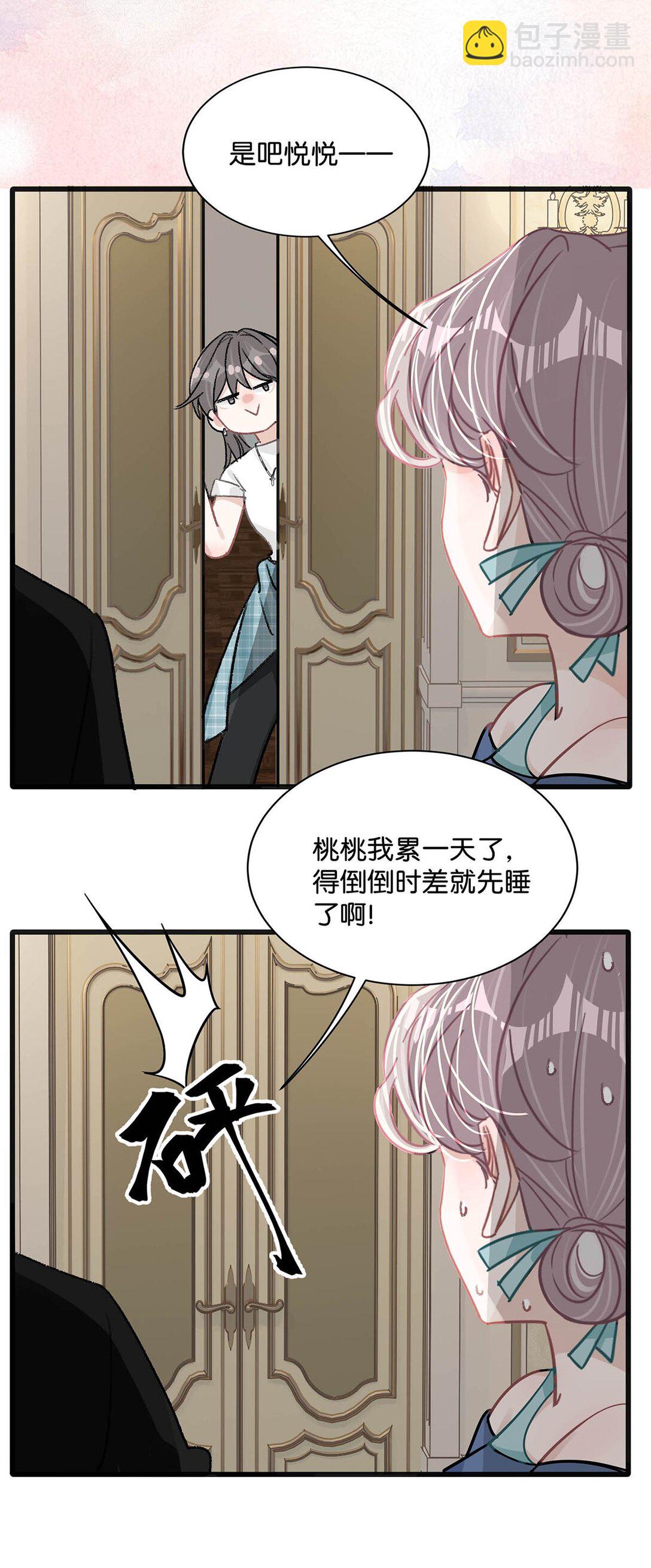 025 后妈亲力亲为教我&hellip;&hellip;演恋爱戏？！-第30话