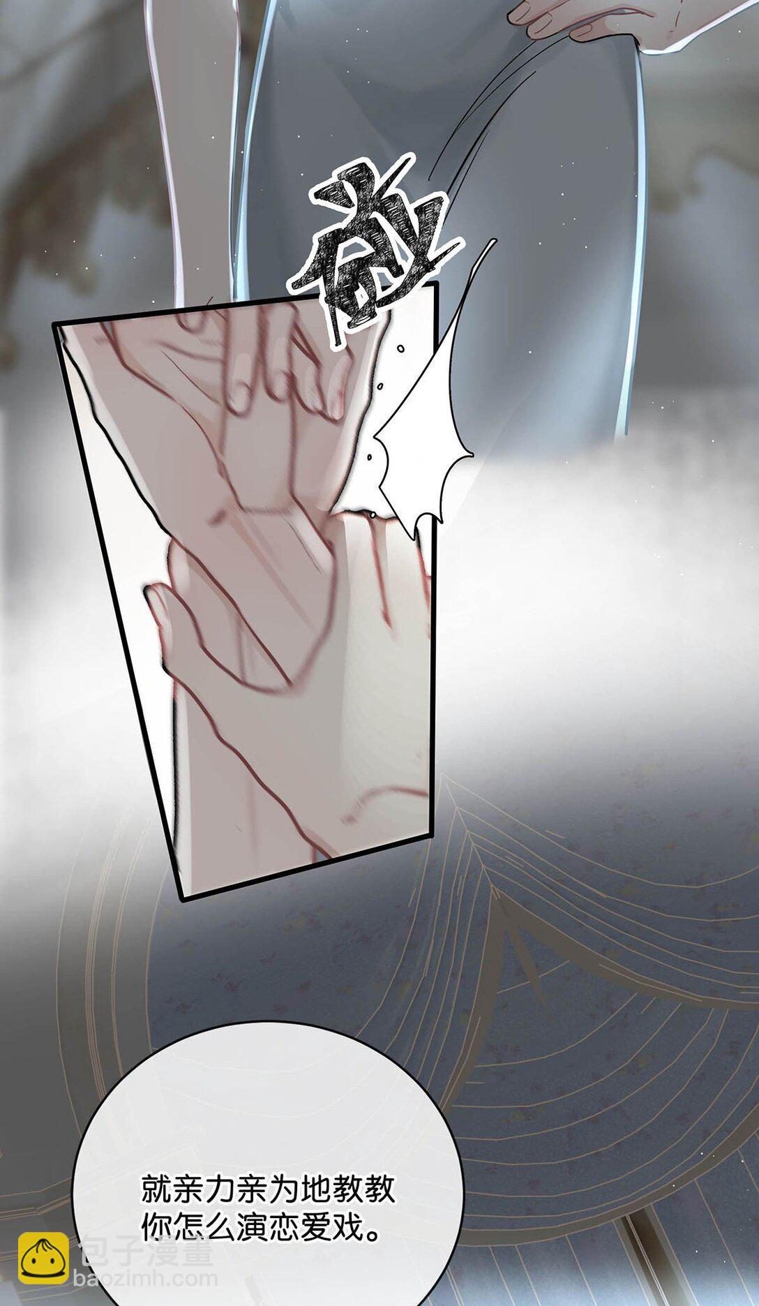 025 后妈亲力亲为教我&hellip;&hellip;演恋爱戏？！-第30话