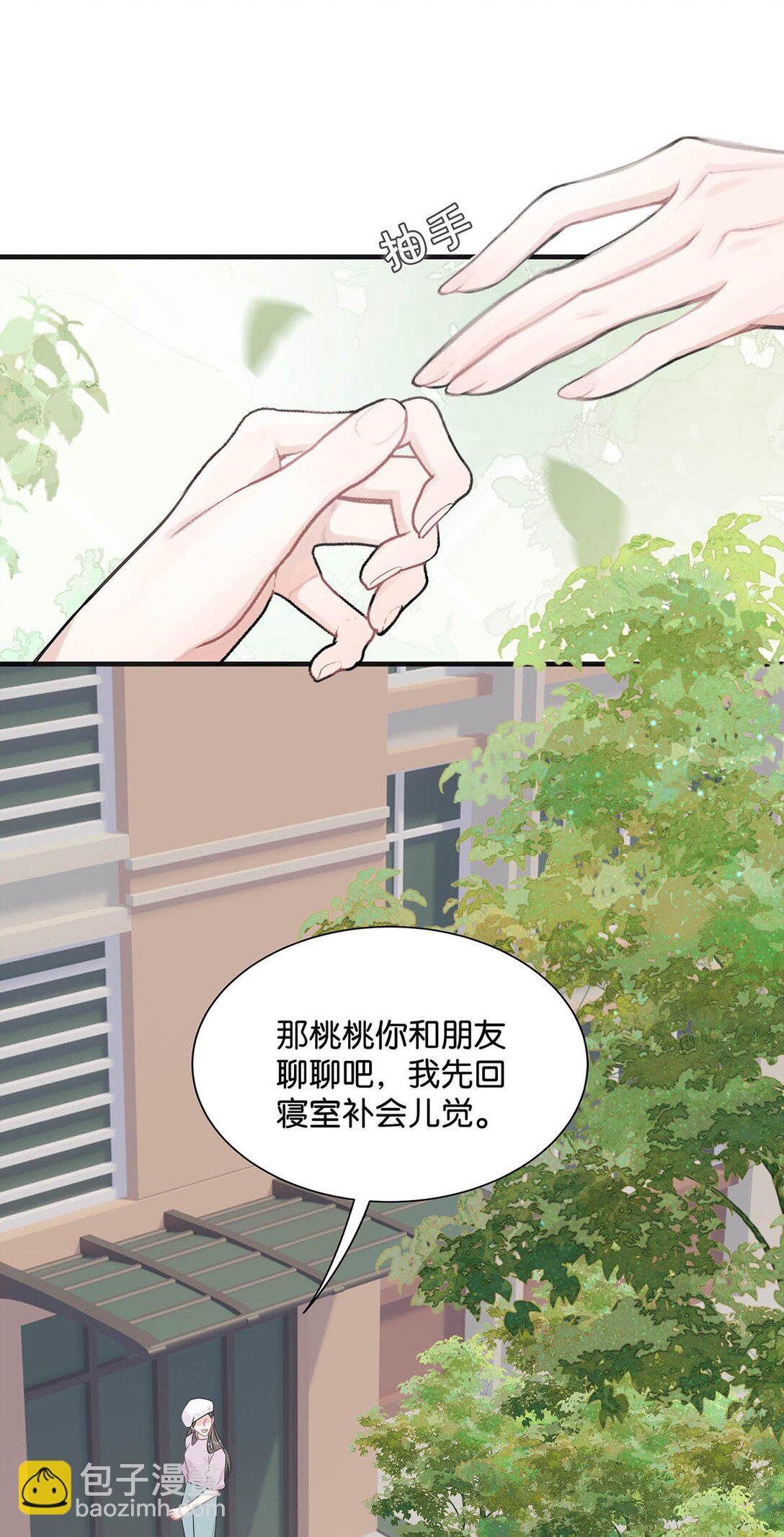 025 后妈亲力亲为教我&hellip;&hellip;演恋爱戏？！-第30话